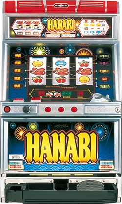 動画 ユニバーサル ４号機 HANABI